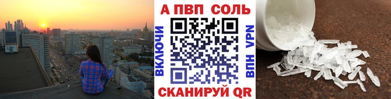 Сколько стоит Барнаул СОЛЬ  ГАШИШ  Конопля  Амфетамин  КОКАИН 