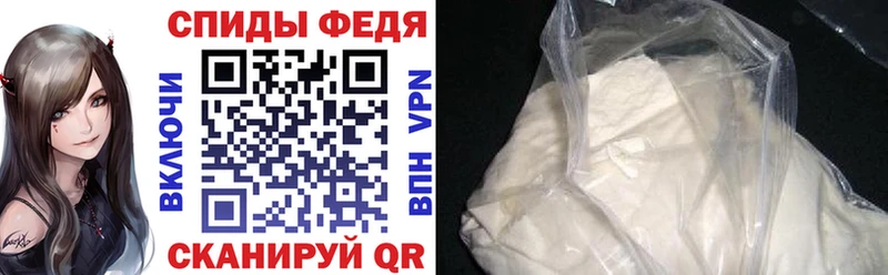 Амфетамин Premium Барнаул