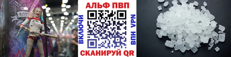 A PVP VHQ наркотики Барнаул