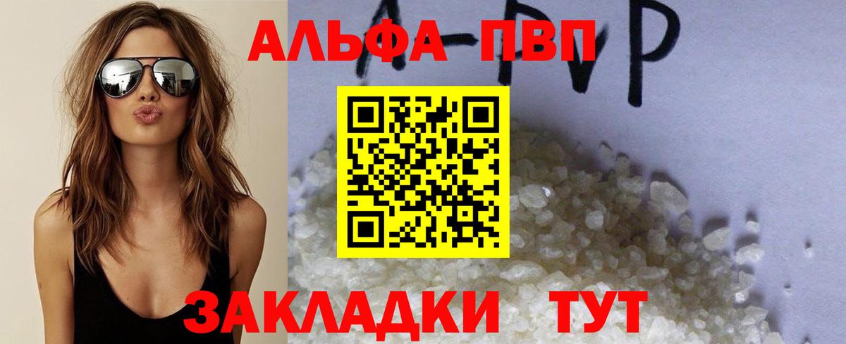 МЕФ Барнаул