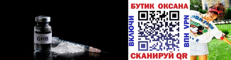 KRAKEN   магазин  наркотиков  Барнаул  БУТИРАТ бутандиол 
