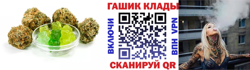 Cannafood марихуана  Барнаул 