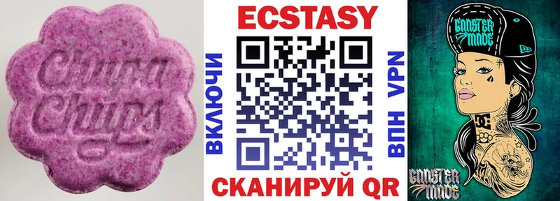 Ecstasy mix  blacksprut ссылки  Барнаул  купить  