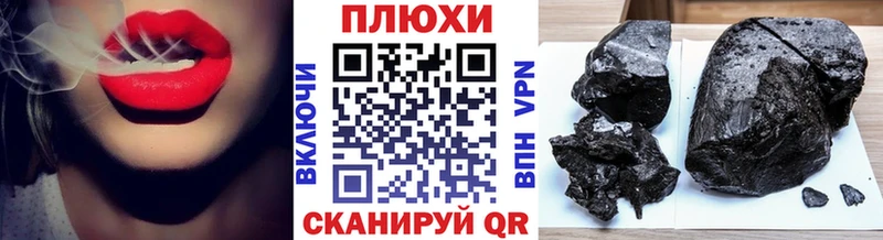 ГАШИШ 40% ТГК  Барнаул 