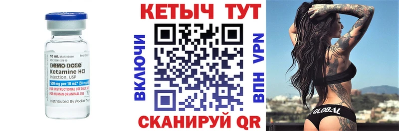 площадка телеграм  наркотики  Барнаул  КЕТАМИН VHQ 