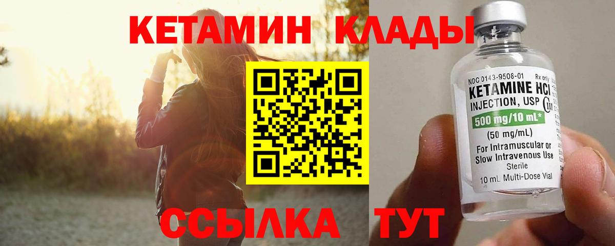 ГАШ  МЕФ   NBOMe  MDMA  Вход с VPN  Наркошоп  Кокаин  Барнаул  Конопля  Alpha PVP СК кристаллы 