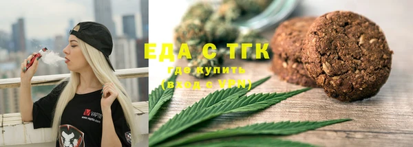 мефедрон VHQ Абдулино