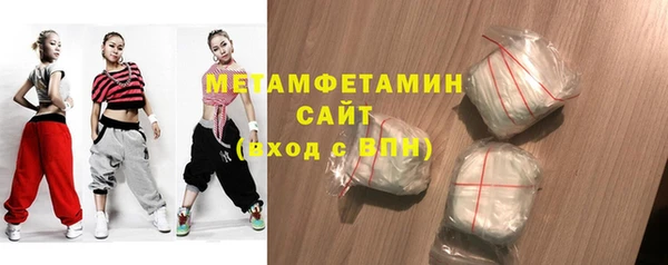 мефедрон VHQ Абдулино