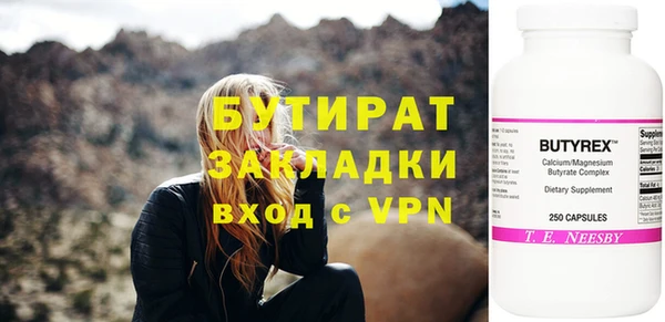 соль курить ск Переславль-Залесский