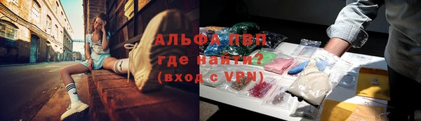 мефедрон VHQ Абдулино