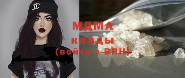 мефедрон VHQ Абдулино