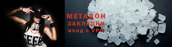мефедрон VHQ Абдулино
