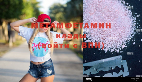 гашиш Абинск