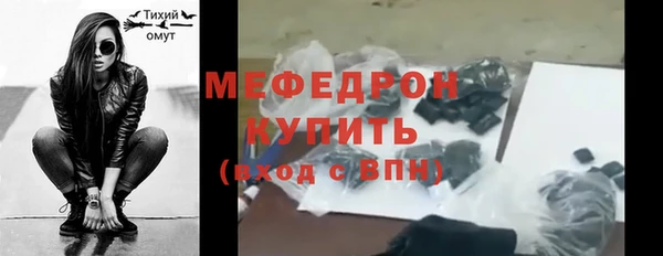 мефедрон VHQ Абдулино