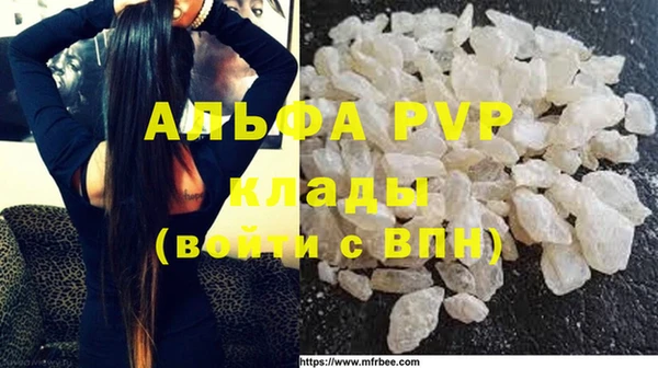 мефедрон VHQ Абдулино