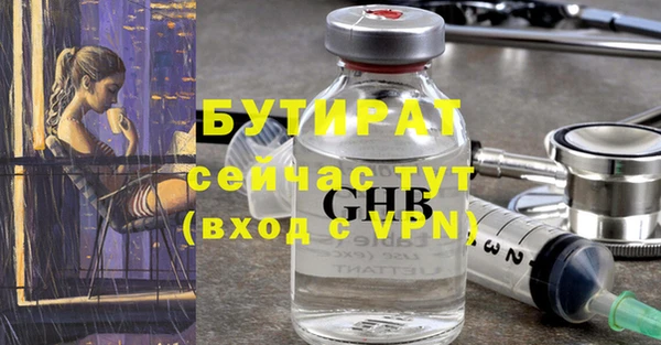 молекула духа Пересвет