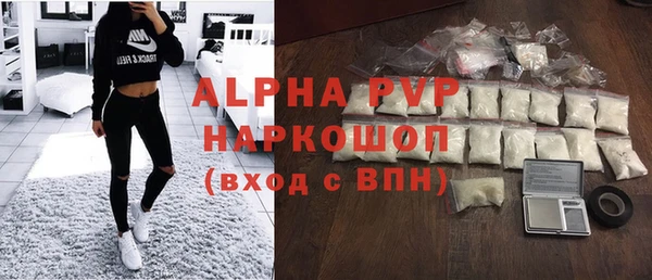 мефедрон VHQ Абдулино