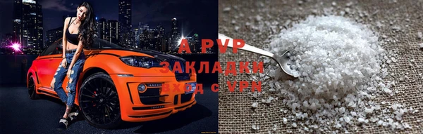 соль курить ск Переславль-Залесский