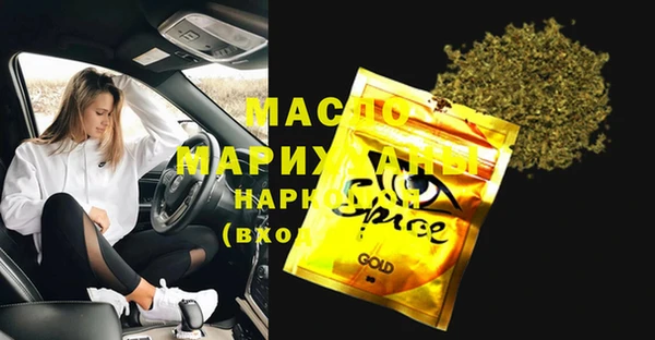 спиды Пестово