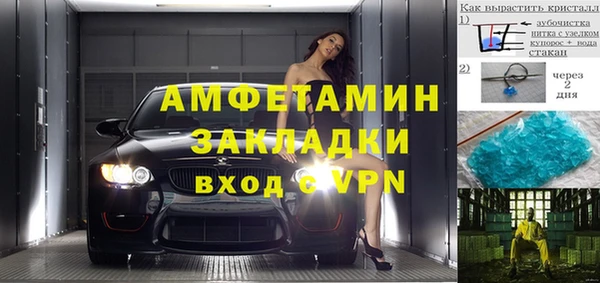 гашиш Абинск