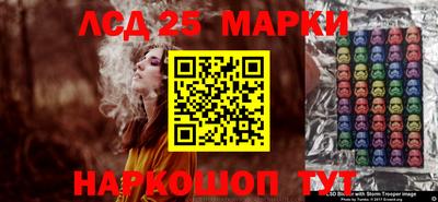 мефедрон Владивосток