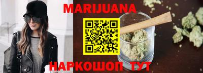 мефедрон Владивосток