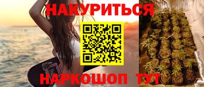 мефедрон Владивосток