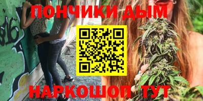 мефедрон Владивосток