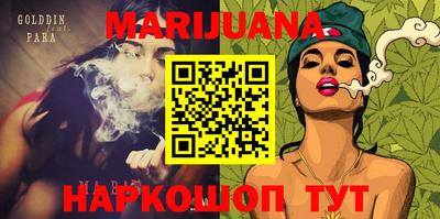 мефедрон Владивосток