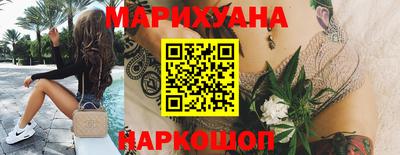 мефедрон Владивосток