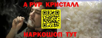 мефедрон Владивосток