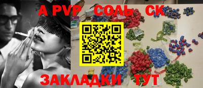трава Владимир