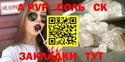мефедрон Владивосток