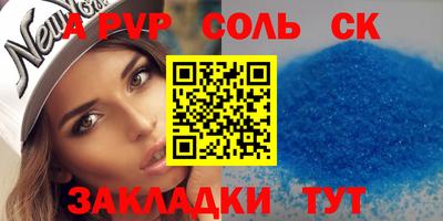 трава Владимир