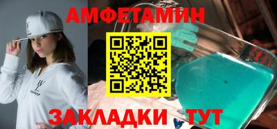 мефедрон Владивосток