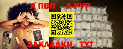 мефедрон Владивосток