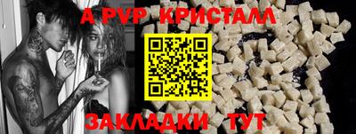 мефедрон Владивосток
