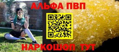 мефедрон Владивосток