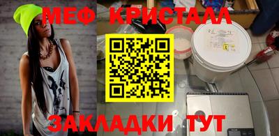 мефедрон Владивосток
