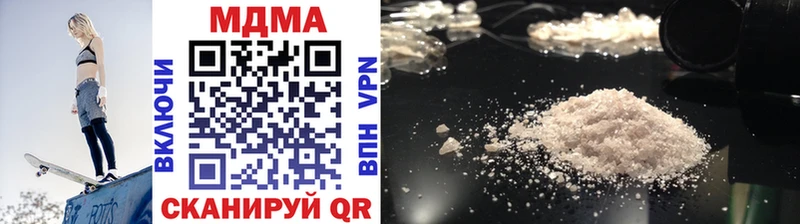 где продают   Барнаул  omg вход  МДМА crystal 