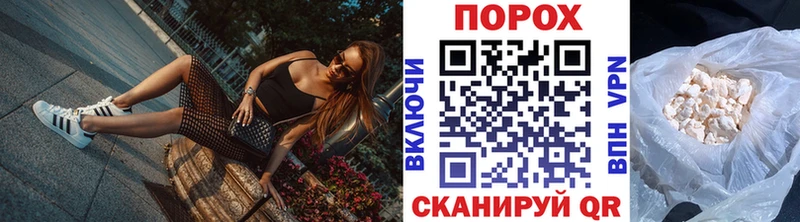 купить наркотики цена  Барнаул  MEGA ССЫЛКА  МЕТАМФЕТАМИН винт 