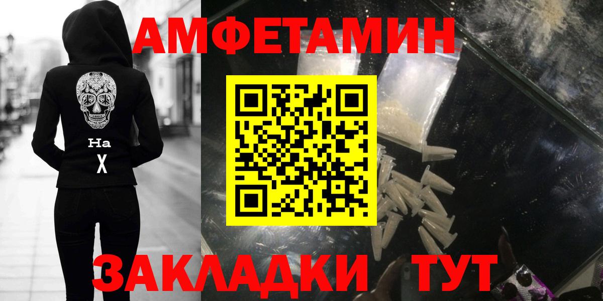 Первитин Декстрометамфетамин 99.9% Барнаул