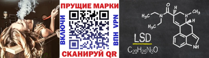 Марки NBOMe 1500мкг что такое hydra ONION Барнаул