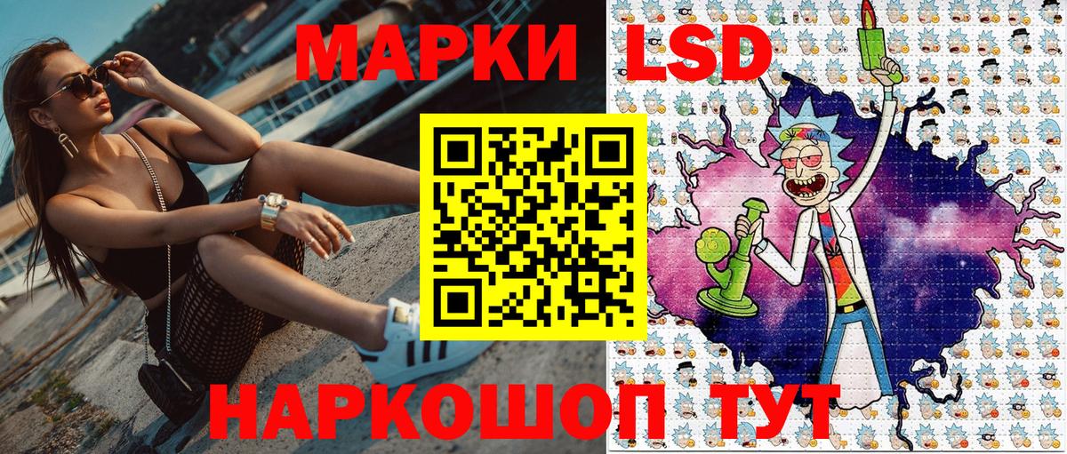 Марки 25I-NBOMe 1,8мг  Вход с VPN  Марки 25I-NBOMe 1,8мг  Барнаул 