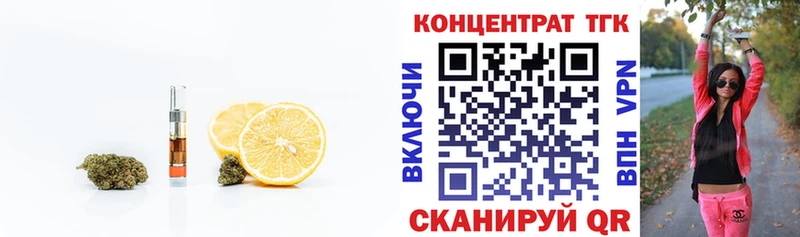 ТГК гашишное масло  hydra маркетплейс  Барнаул 