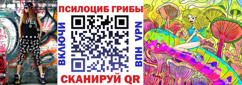 гидра ССЫЛКА  Барнаул  Псилоцибиновые грибы прущие грибы 